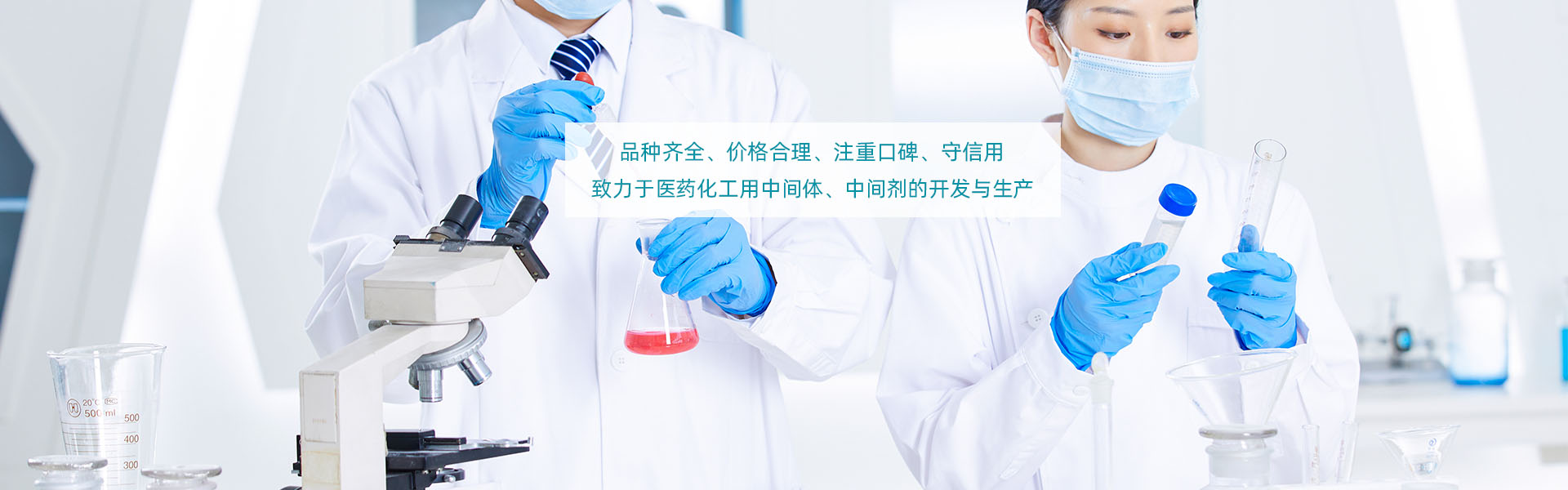 草坪護欄